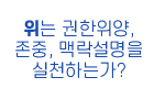 메리츠화재 업무포탈 | 로그인