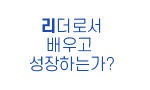 메리츠화재 업무포탈 | 로그인