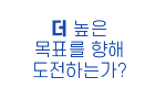 메리츠화재 업무포탈 | 로그인